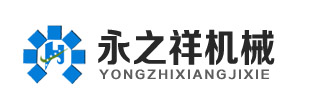 日产20吨石磨面粉机-面粉加工设备-石磨面粉机_全自动石磨面粉机-河南永之祥机械设备制造有限公司-河南永之祥机械设备制造有限公司